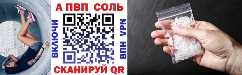 Как найти закладки Скопин А ПВП Меф мяу мяу Гашиш МАРИХУАНА