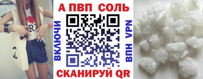 ссылка на мегу tor  Скопин  А ПВП Crystall  дарнет шоп 