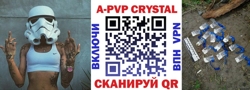 Alpha PVP мука Скопин