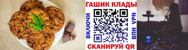 Cannafood конопля  Скопин 