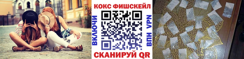 Кокаин Колумбийский  Скопин 