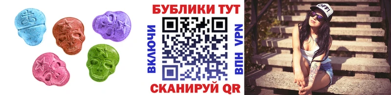Экстази XTC  Скопин 