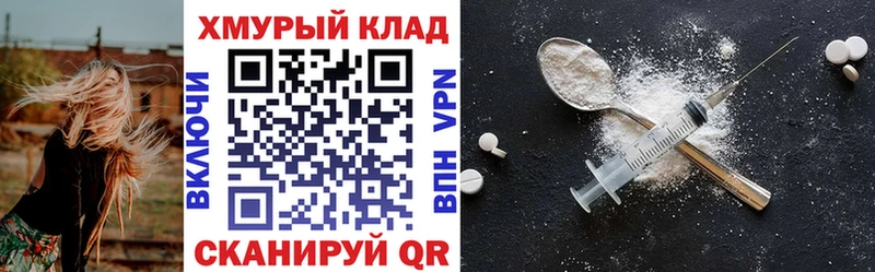 ГЕРОИН хмурый  где найти   Скопин 