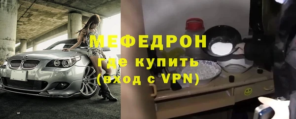 марки nbome Мегион
