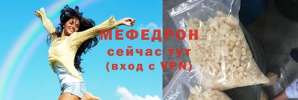 марки nbome Мегион