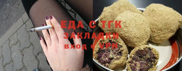a pvp Медногорск
