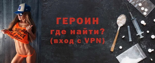 марки nbome Мегион