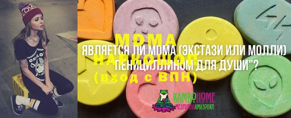 a pvp Медногорск