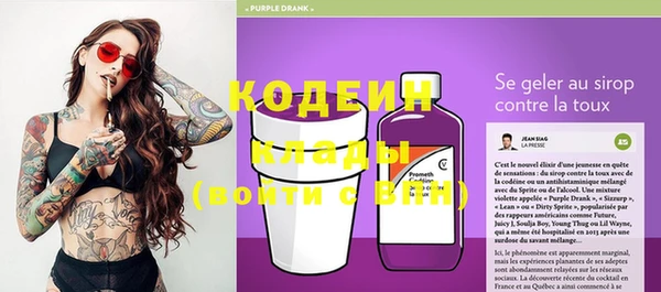 марки nbome Мегион