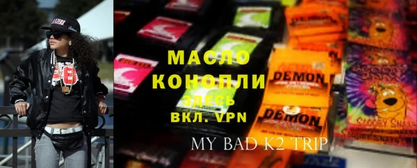 марки nbome Мегион