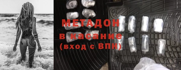 метадон Тихорецк
