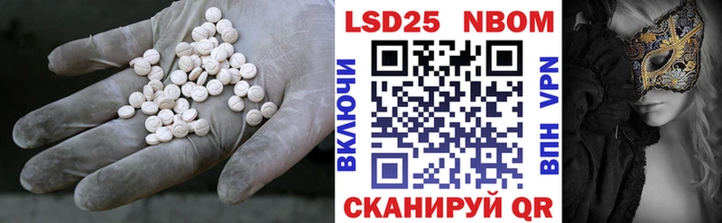 Лсд 25 экстази ecstasy  хочу наркоту  блэк спрут вход  Скопин 