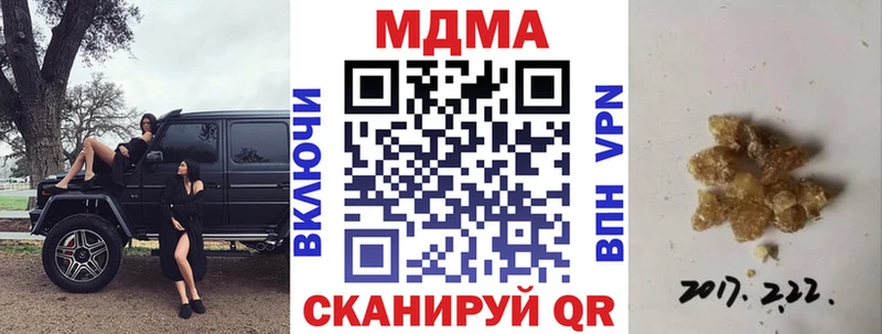 где купить наркоту  Скопин  МДМА crystal 