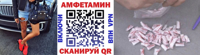 blacksprut tor  где продают   Скопин  Метамфетамин кристалл 