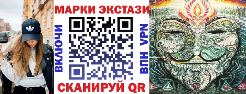 Марки 25I-NBOMe 1,5мг  Скопин 
