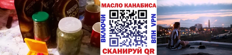 ТГК Wax  как найти закладки  Скопин 