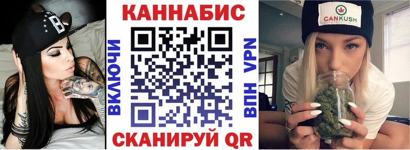Каннабис THC 21% Скопин